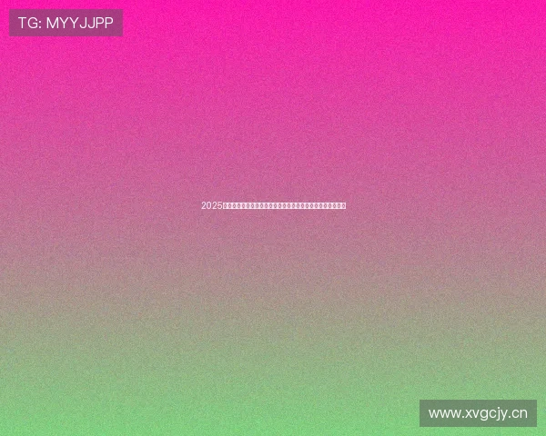 2025荷甲积分榜风云变幻豪门黑马争锋全景解析赛季格局深度观察