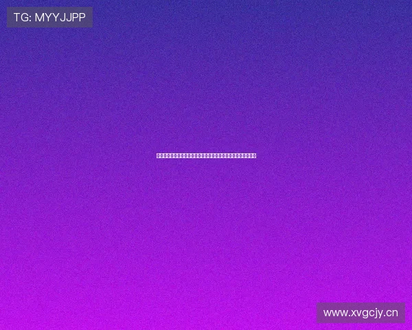 直播在线观看免费版全解析高清视频畅享新体验随时随地精彩不断 直播在线观看免费版全解析高清视频畅享新体验随时随地精彩不断